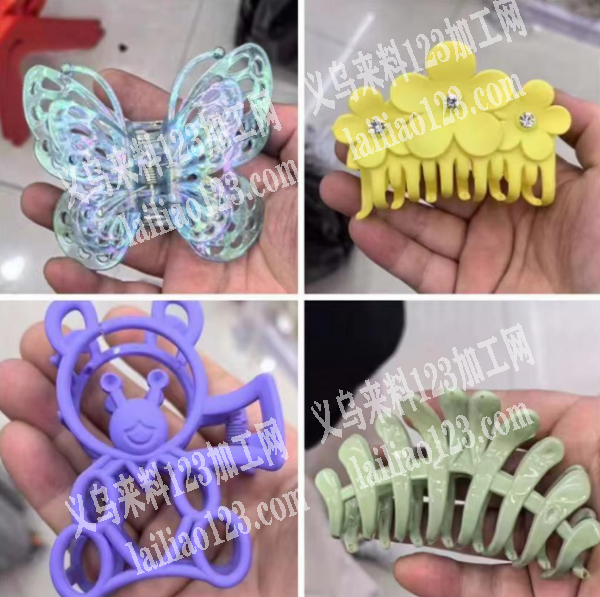 寻找注塑抓夹的工厂，如图，大量订单，寻找