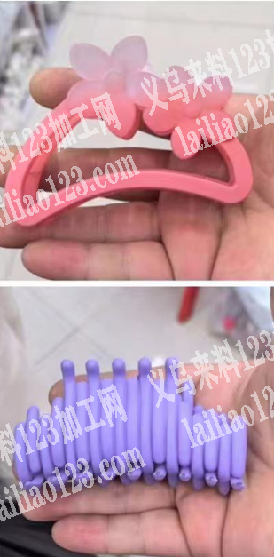 找磨具，如图，注塑的磨具，寻找工厂，有做