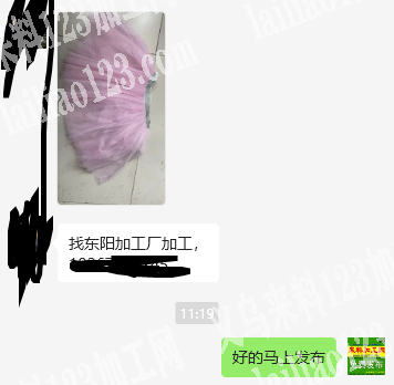 公司有蓬蓬裙外发加工，寻找蓬蓬裙工厂，纯