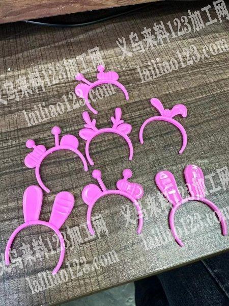 采购如图小黄鸭的头饰配件，寻找厂家，微信