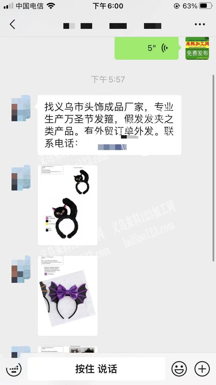 外贸头饰订单，如图，找义乌市头饰成品厂家