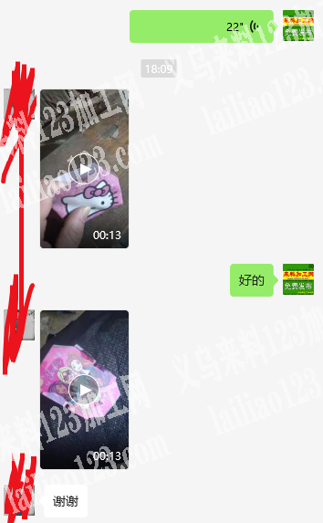 小包27000个车缝外发加工，如图，寻找