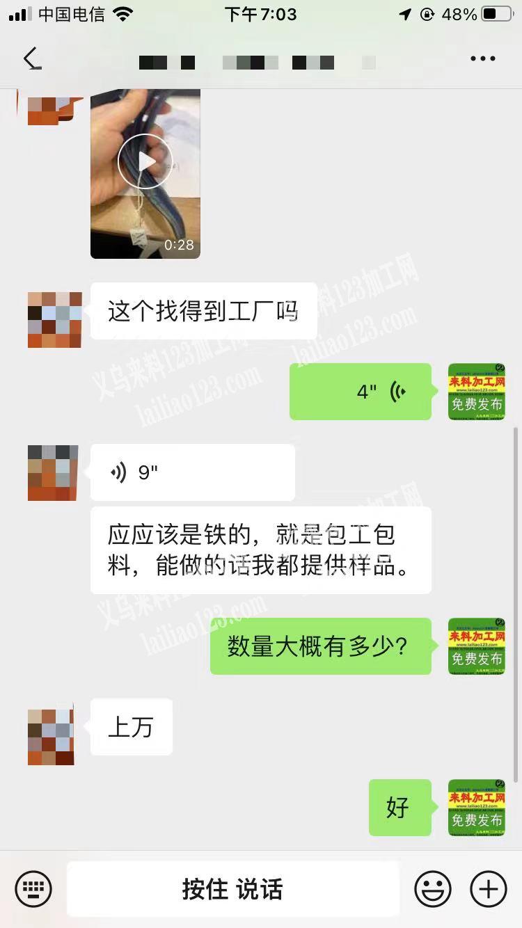 大量头箍订单，寻找能做如图发箍的厂家，能