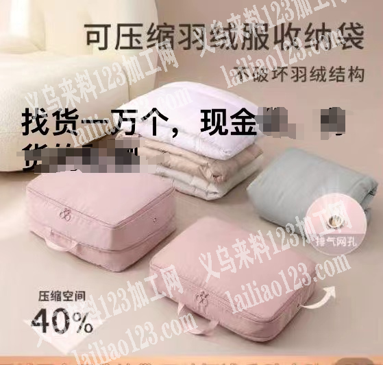 寻找棉布袋厂家，要10000，如图，寻找