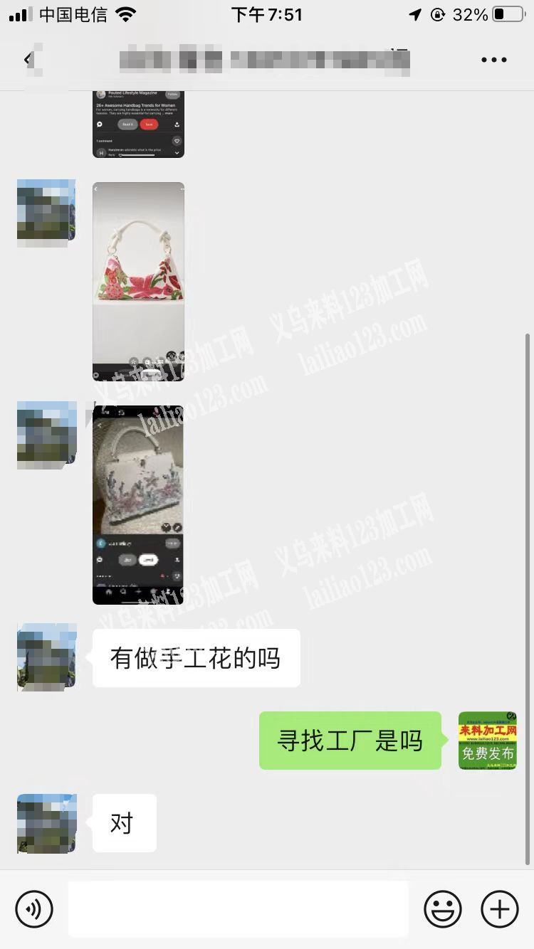 寻找做如图花的工厂，如图，寻找做手工花的