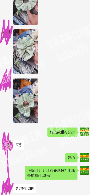 《可发外地》5万布艺发圈平车活外发加工，