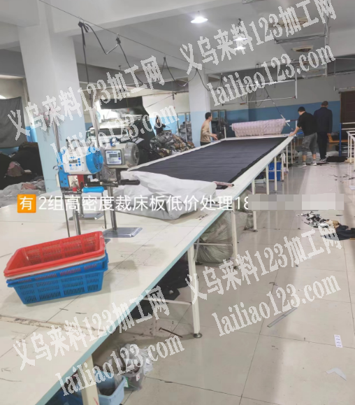 有2组密度裁床板低价处理