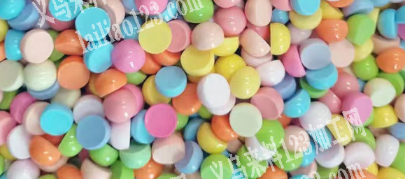 打孔外发加工，珠子上面打孔，寻找打孔的加