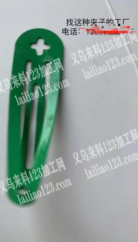 6个颜色:共25万订单，如图，夹子，寻找