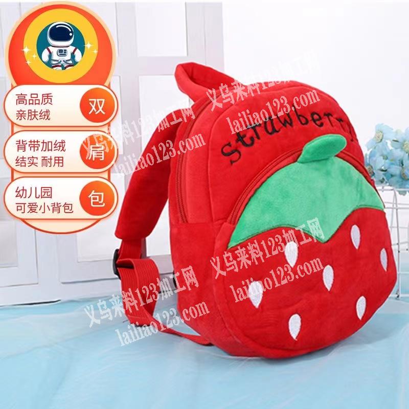 大量毛绒小包外发加工，纯加工，如图，寻找