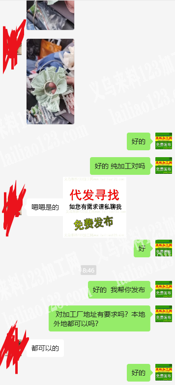 大量平车活外发加工，发本地发外地都可以，