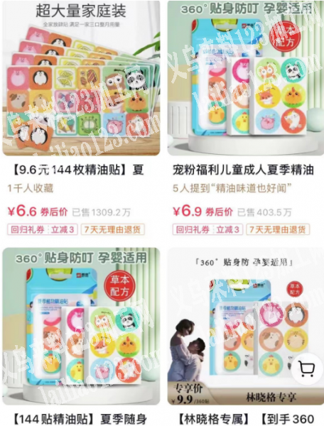 有谁做一件代发的厂家？要求货源充足，有自