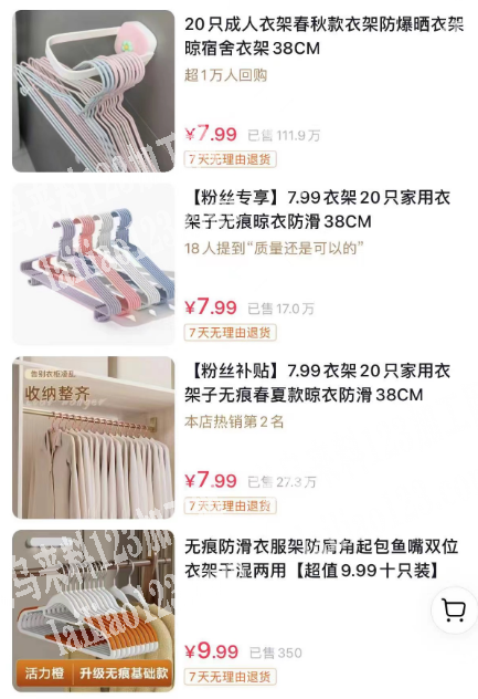 有谁做一件代发的厂家？要求货源充足，有自