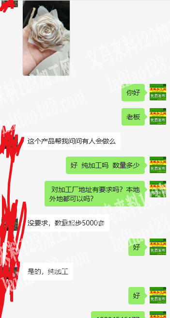 【可发外地】大量手工花手工活外发加工，如