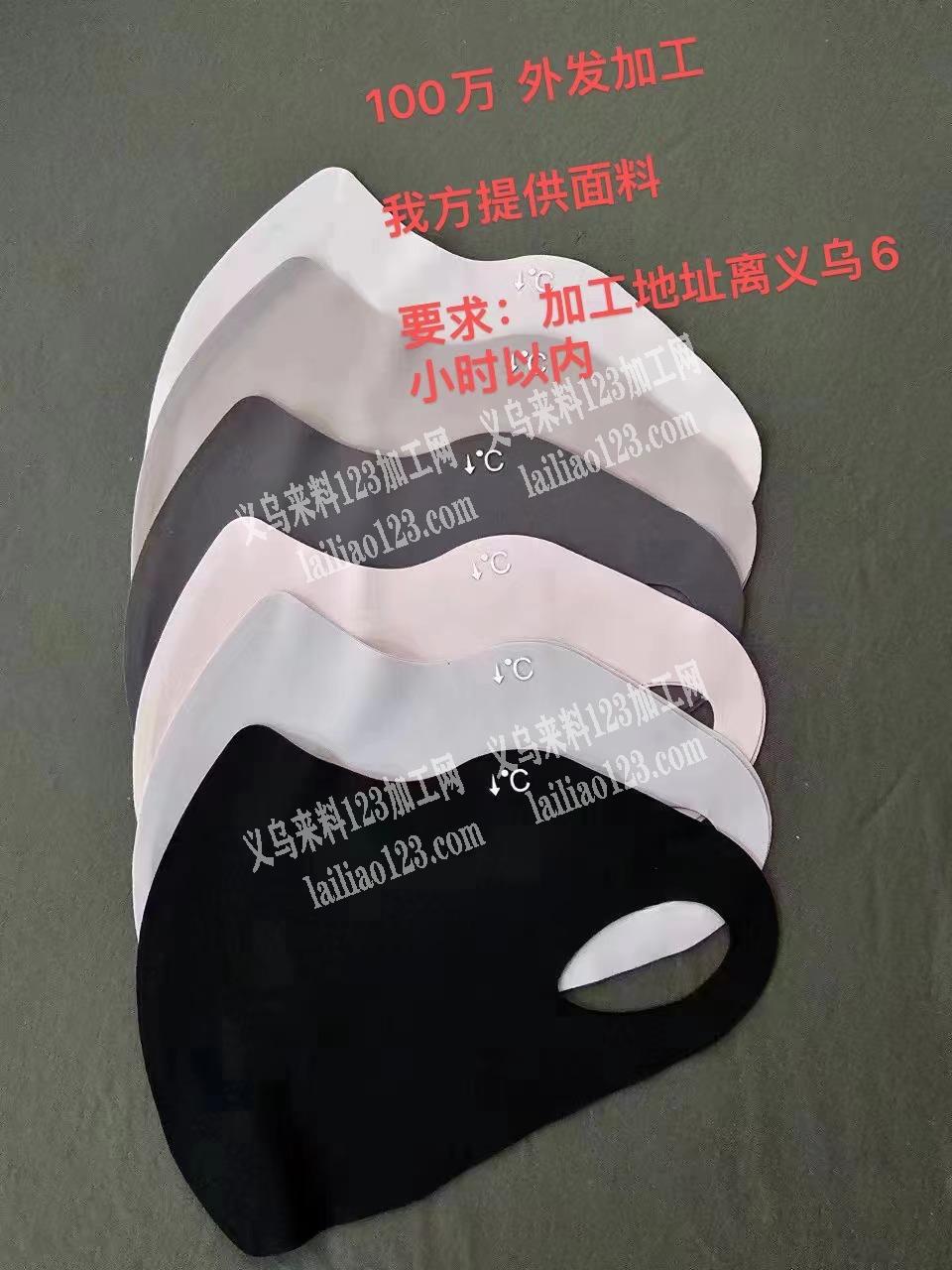 【只发外地】100万口罩手工活外发加工