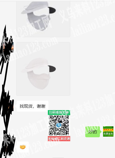 电商采购，长期要货，如图，帽子口罩系列，