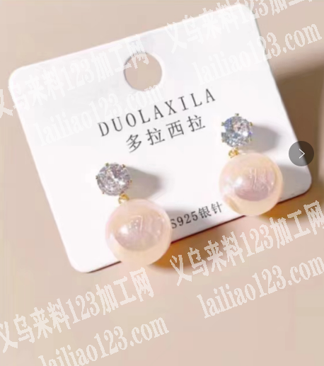 饰品订单，寻找厂家，要成品，微信详谈