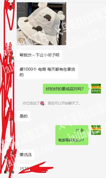 电商长期采购如图帽子，寻找厂家。每天都有