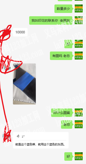 10000丝网印刷外发加工，材质是PU，