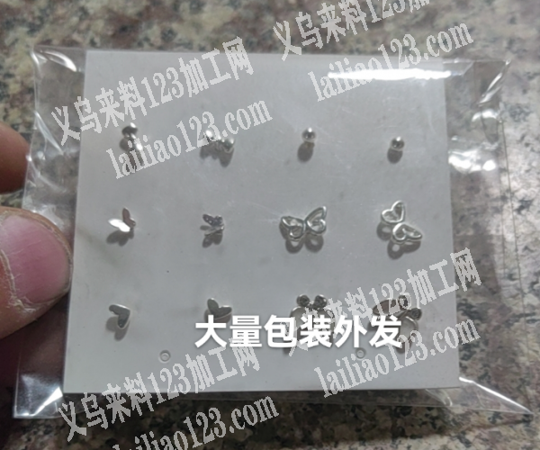大量耳钉包装的手工活外发加工。寻找包装手