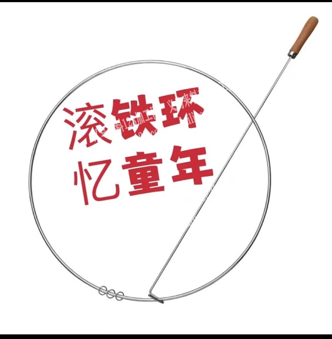 找一家玩具或者体育用品设计研发的公司或者