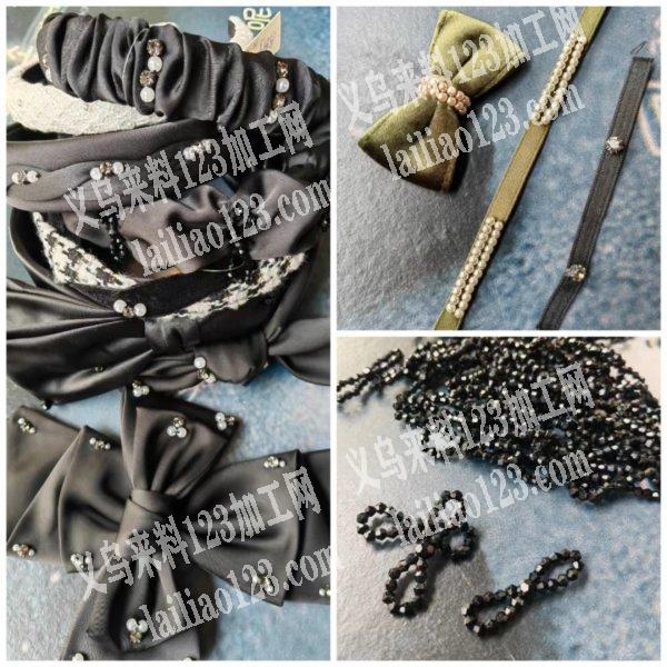 承接手缝、串珠等手工活加工，有200工人