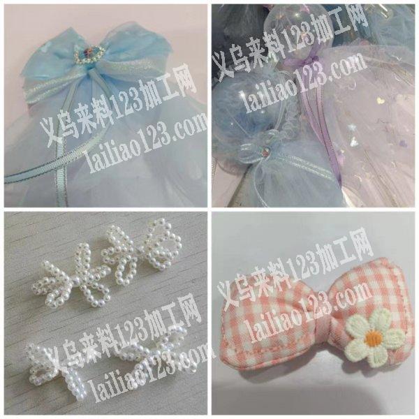 承接手缝、串珠等手工活加工，有200工人