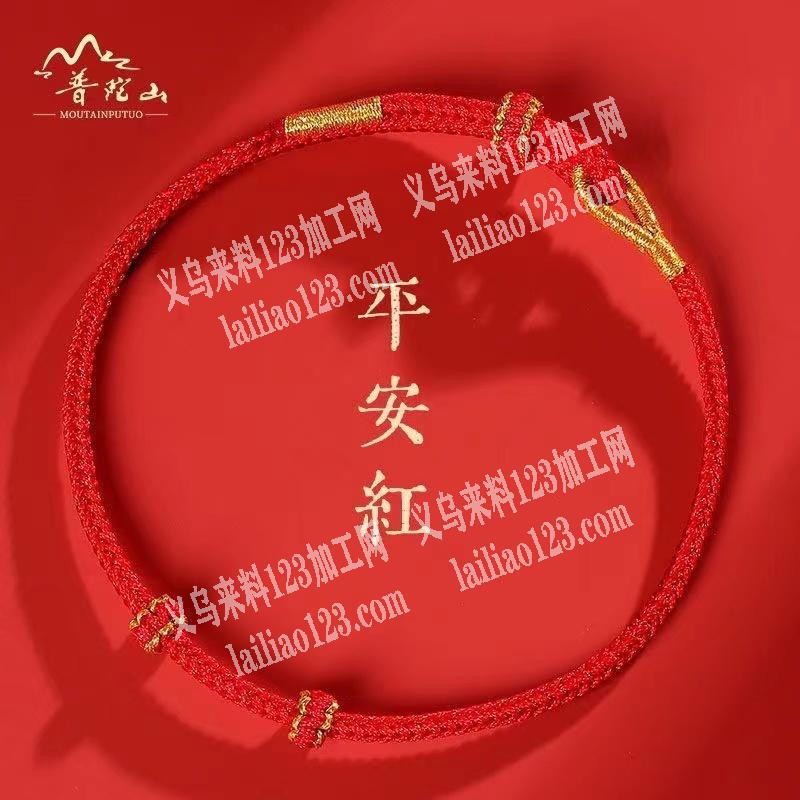 手工手链成品订单，如图，寻找工厂合作，请