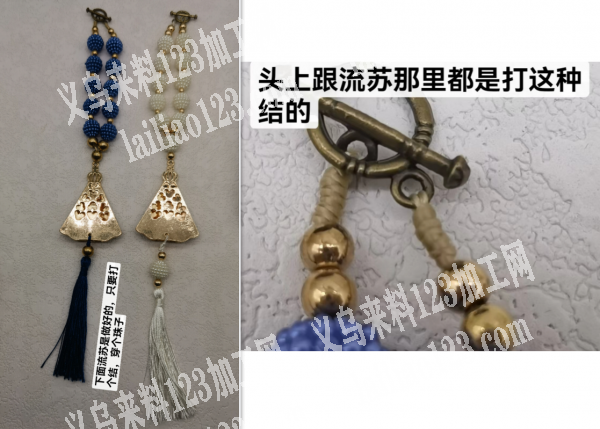 穿珠子打结的手工活外发加工。如图。寻找会