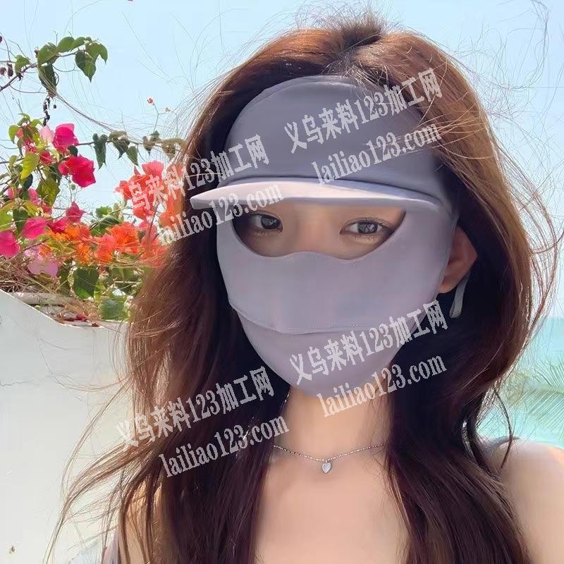 寻找防晒帽子面罩的成品工厂。如图。寻找厂