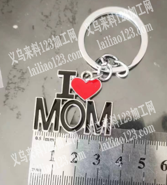 合金钥匙扣订单，寻找压铸的成品工厂合作，