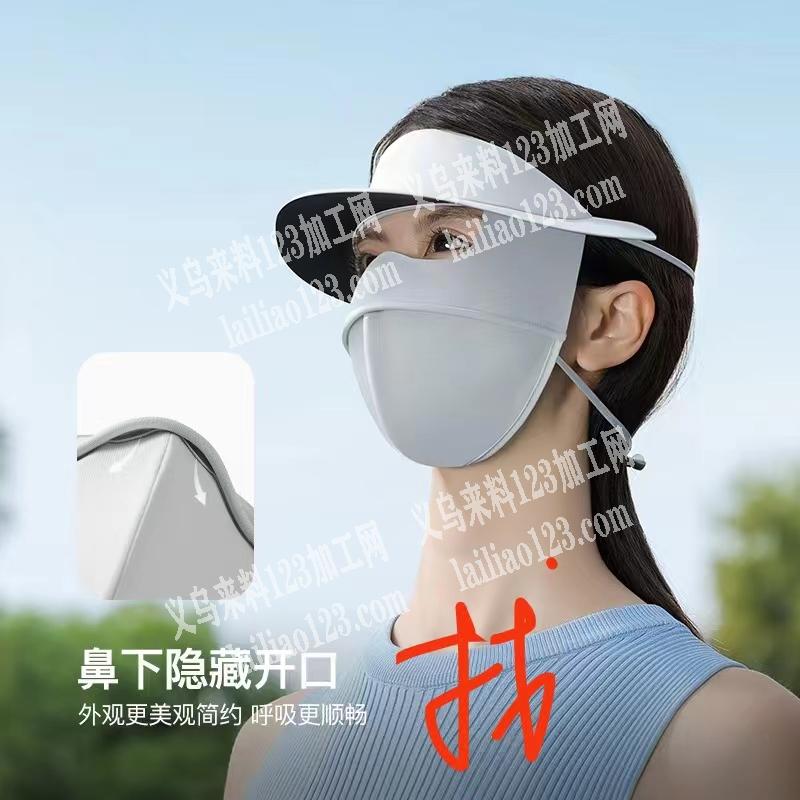 采购如图面罩帽子，微信详谈