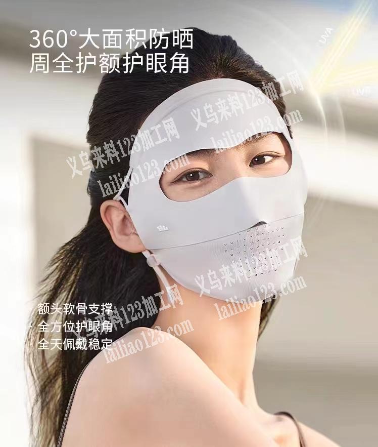 5万如图，面罩订单寻找一手面罩工厂，老板