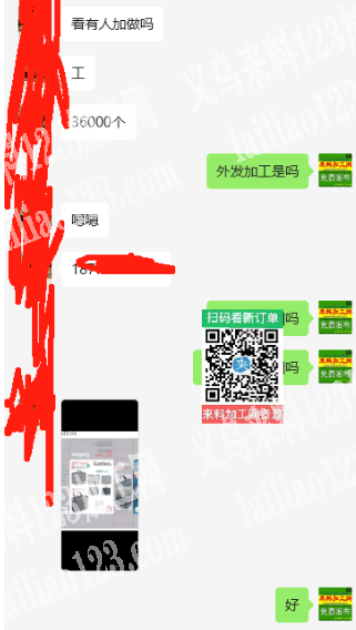如图，收纳多件套外发加工，寻找收纳包箱包