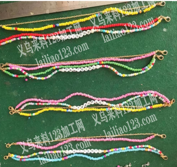 如图鞋链处理