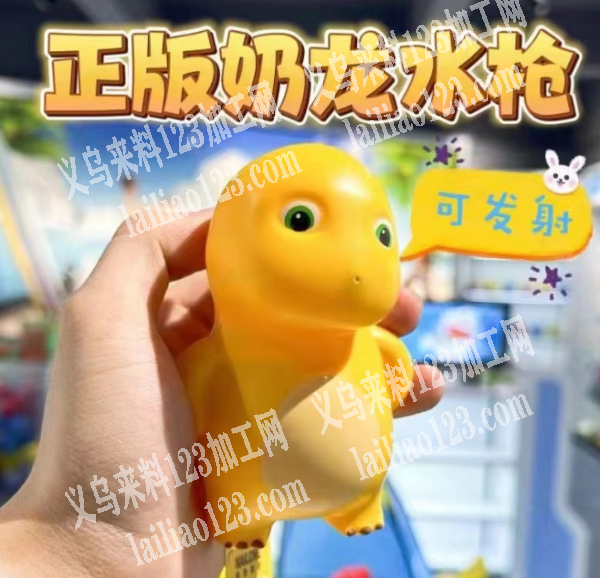 寻找爆款奶龙玩具厂家，有订单，如图，