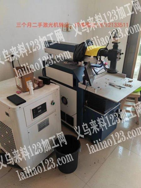 三个月二手激光机转让。价格面议