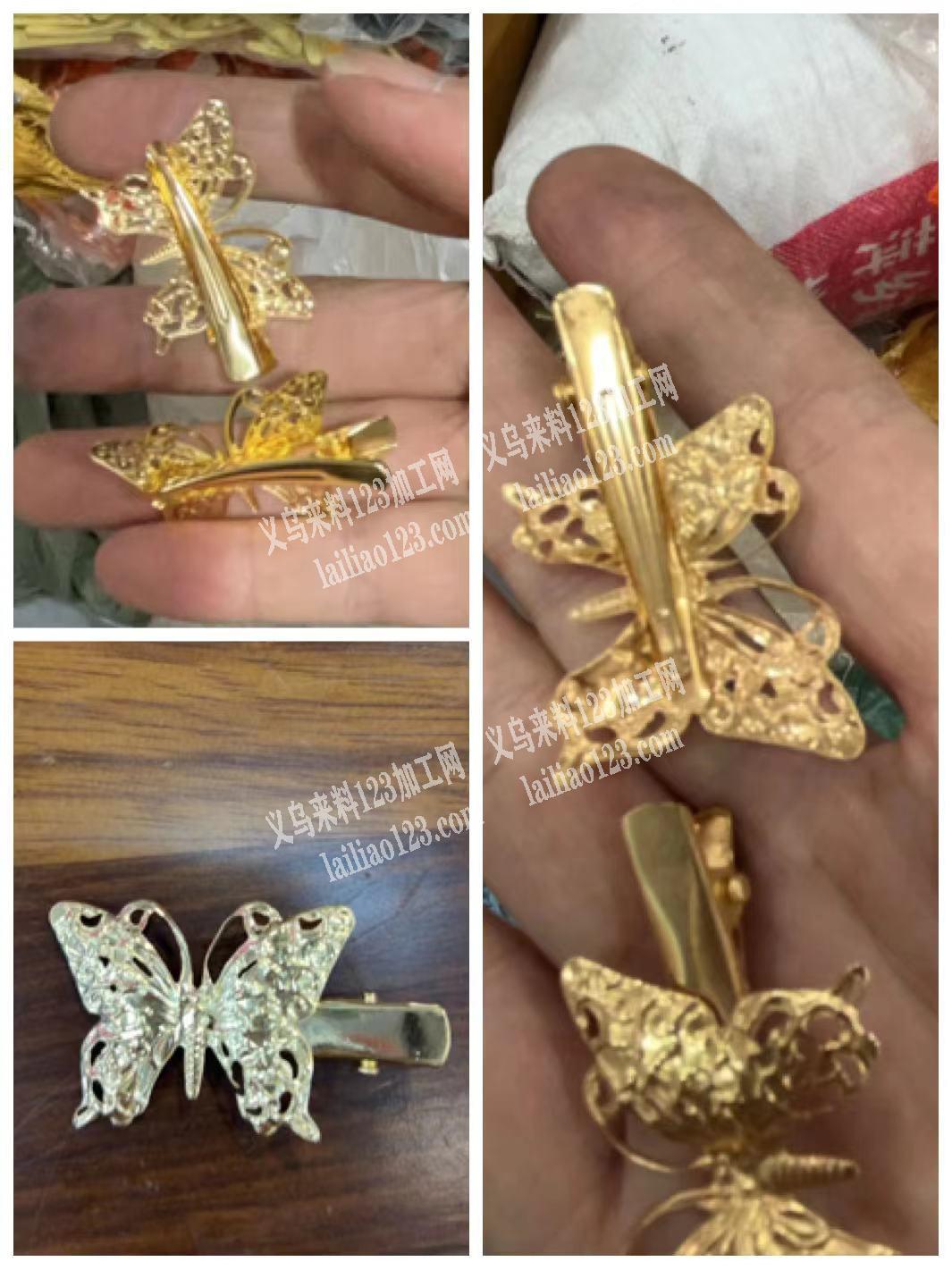 蝴蝶发夹电镀外发【长期有货】找滚镀加工厂
