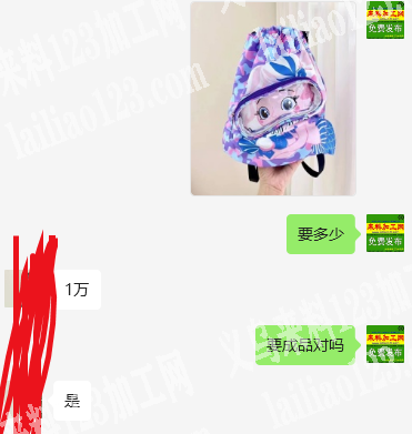 10000如图束口袋订单，寻找箱包工厂，