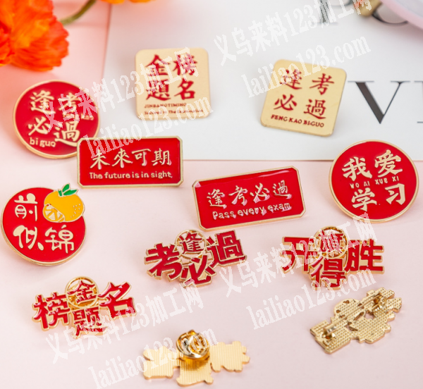 有合金配件订单，寻找厂家，找压铸成品，或