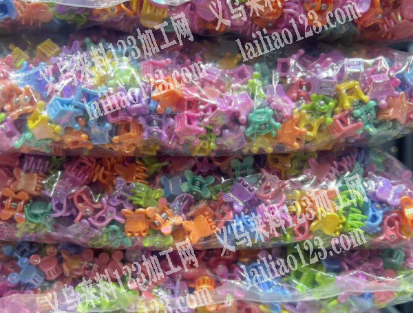 大量抓夹电镀外发,材质塑料的,,,,,,