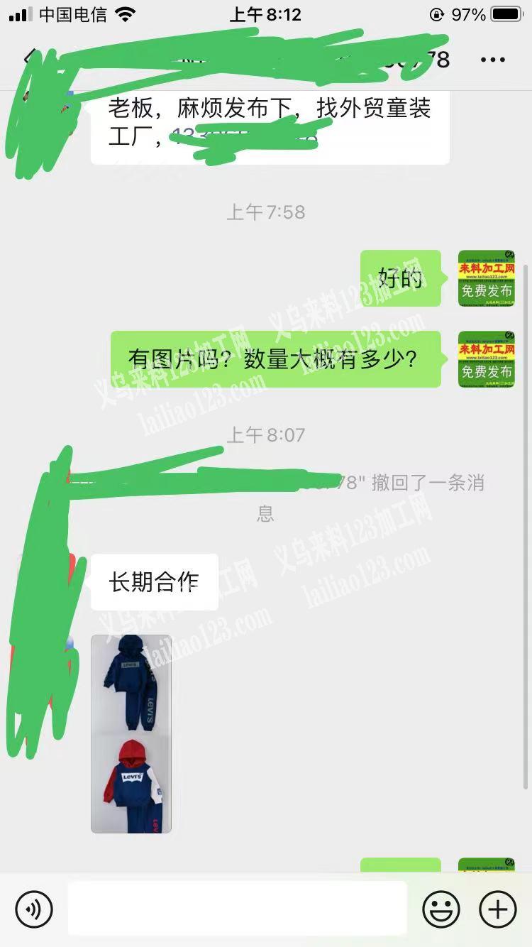 外贸童装外发加工，如图，服装寻找专业做外