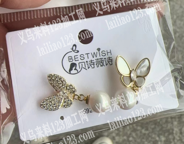 寻找如图耳环的合金毛胚配件，不要成品，工