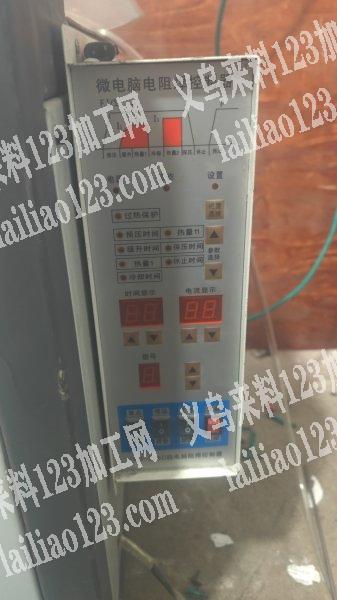 二手碰焊机一台