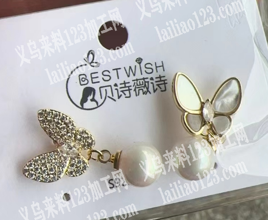寻找合金毛胚工厂，如图，有订单，寻找毛胚