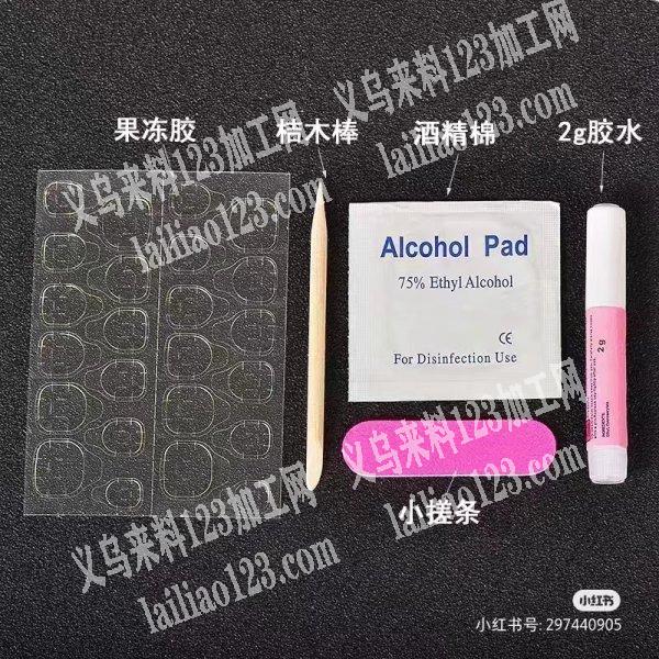 有订单，如图，寻找穿戴甲五件套厂家