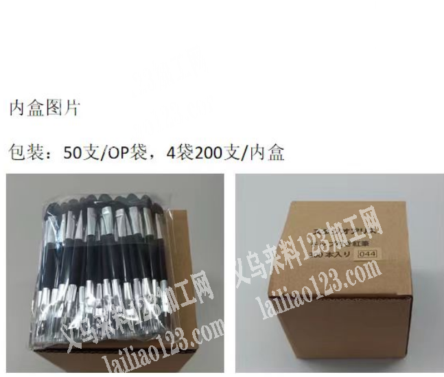 化妆笔化妆刷订单，寻找专业生产的工厂合作