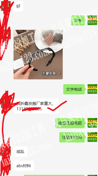 大量折叠发箍成品订单，如图，找折叠发箍厂