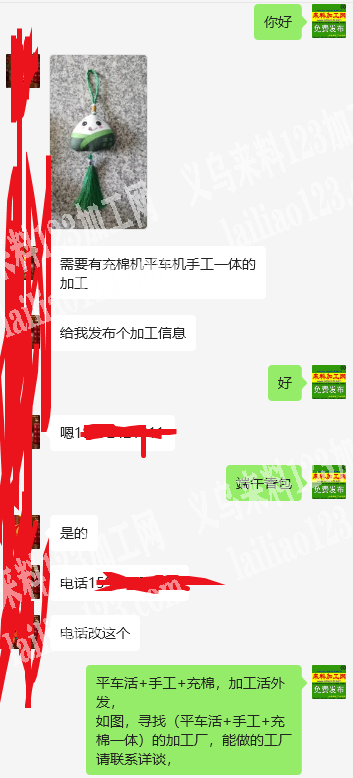 10万香囊包平车活+手工+充棉，加工活外发，如