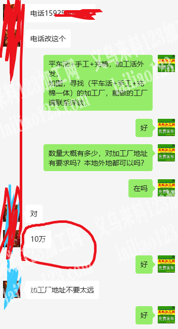 10万香囊包平车活+手工+充棉，加工活外发，如